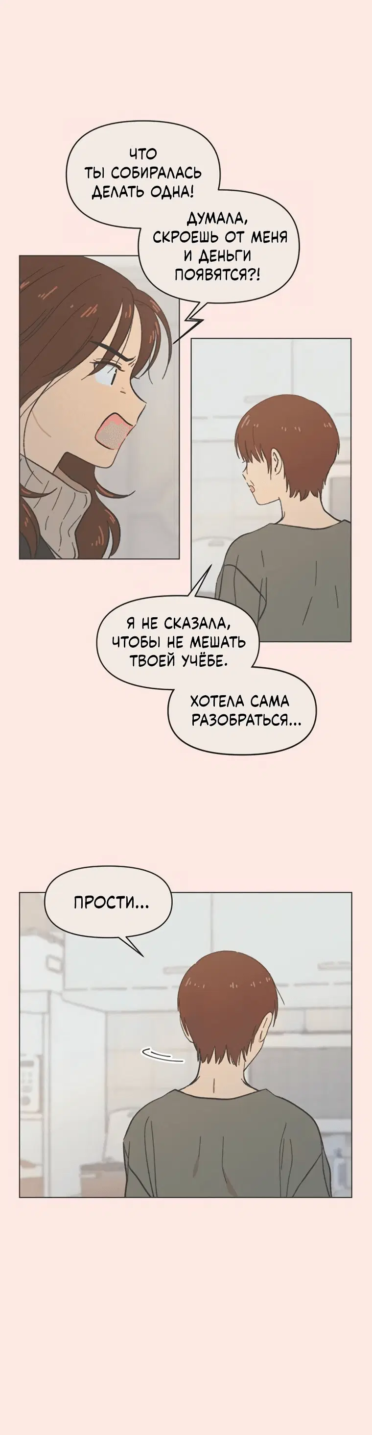 Page 5.001