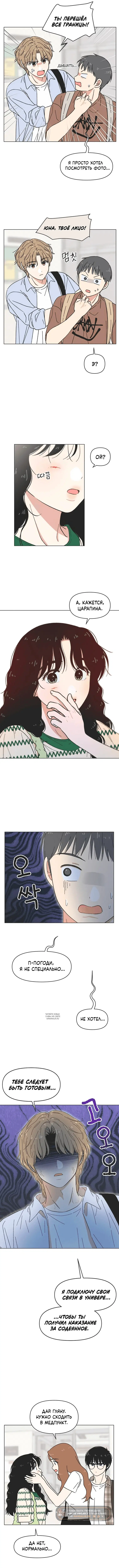 Page 5.000