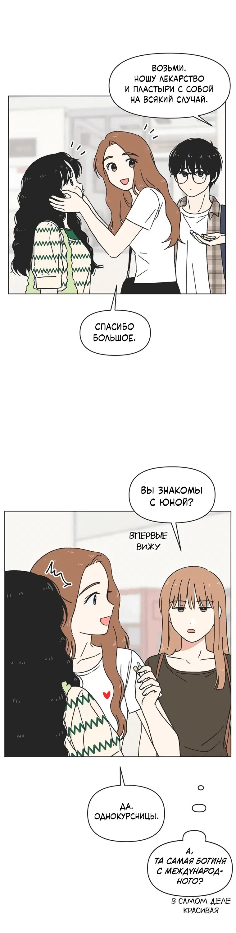 Page 5.001