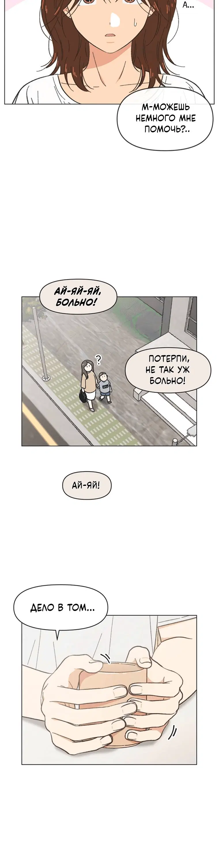 Page 5.001