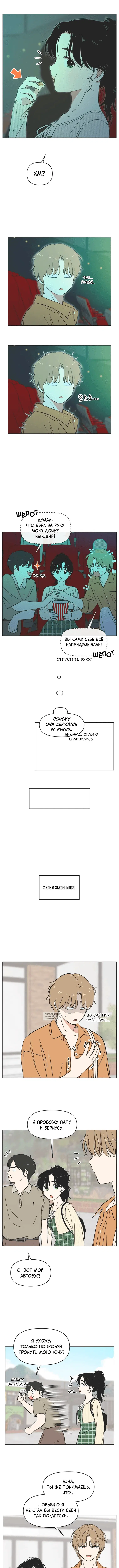 Page 5.000