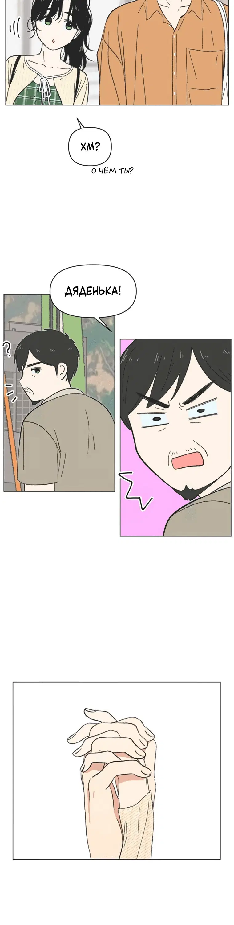 Page 5.001