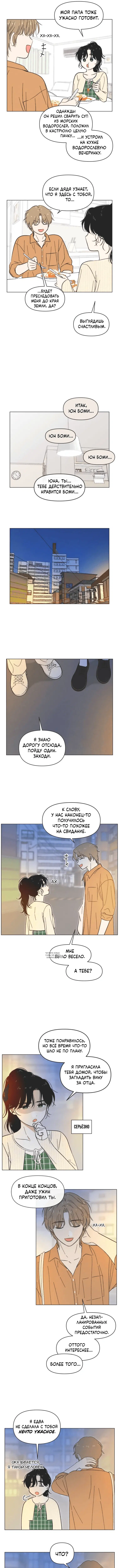 Page 5.000
