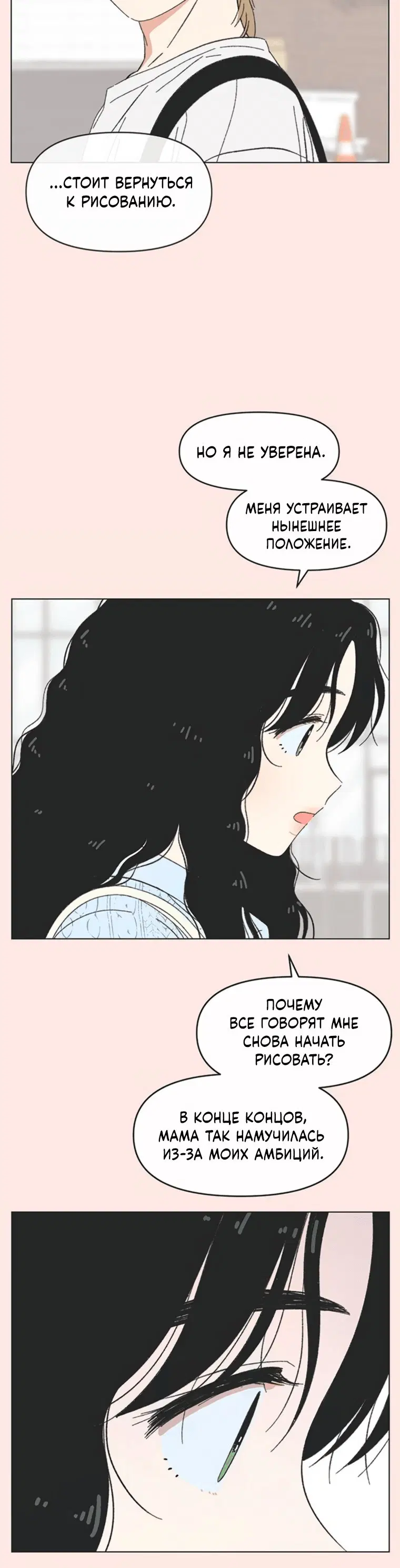 Page 5.001