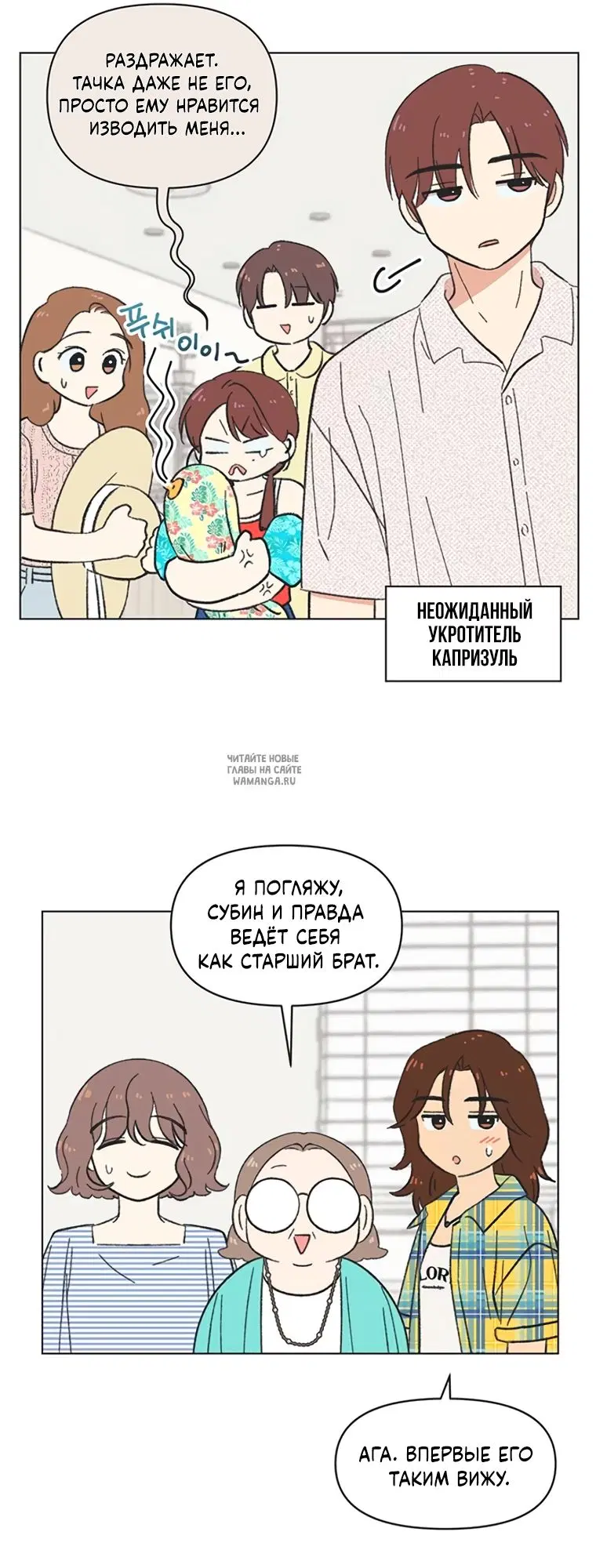 Page 5.000