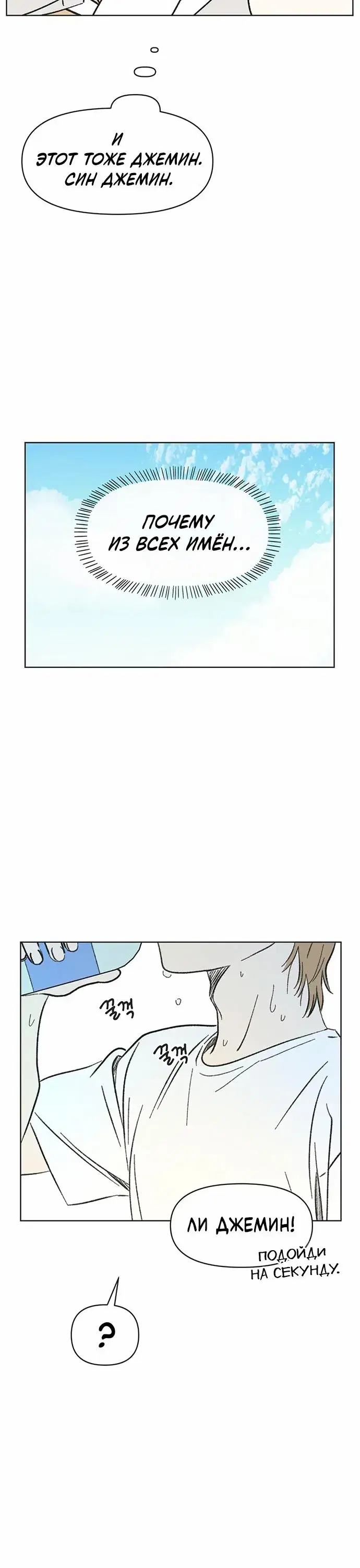 Page 6.001