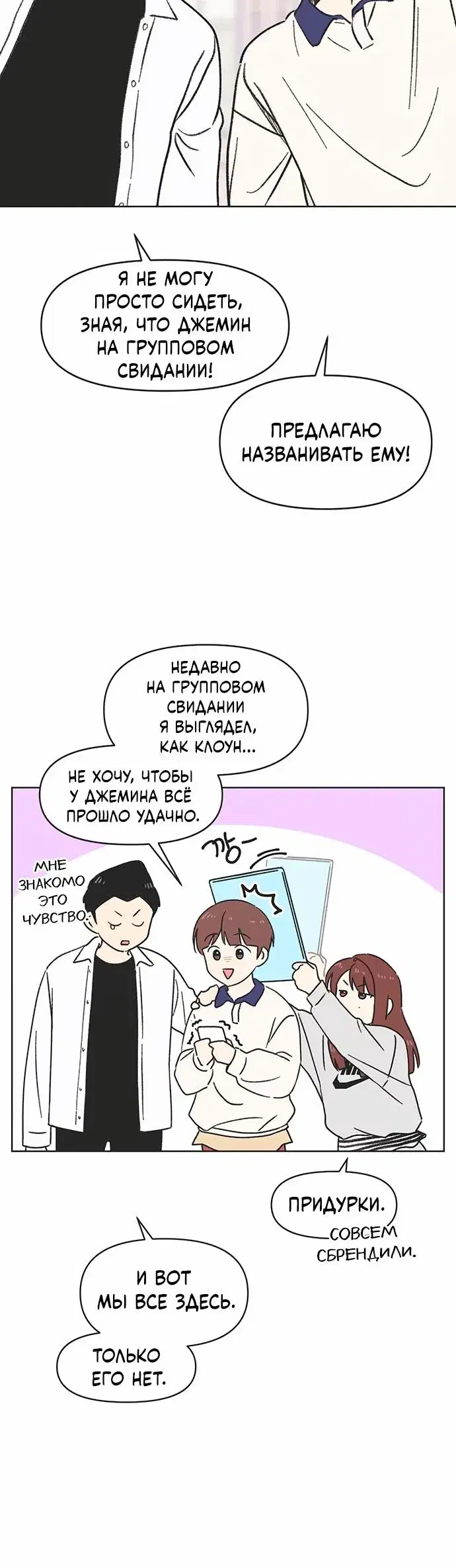 Page 6.001