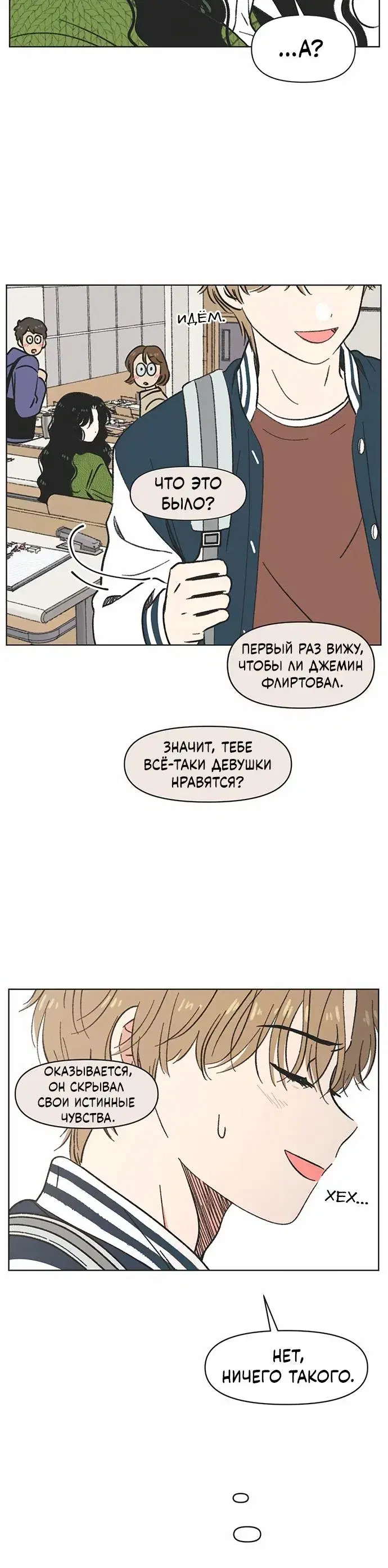 Page 6.001
