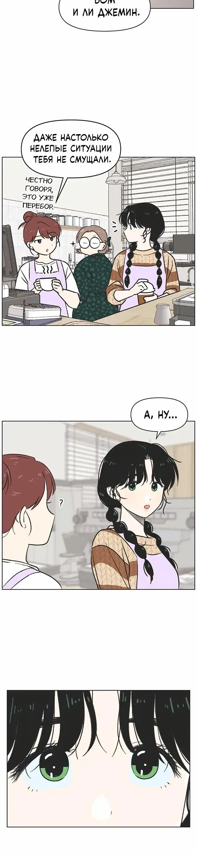 Page 6.001