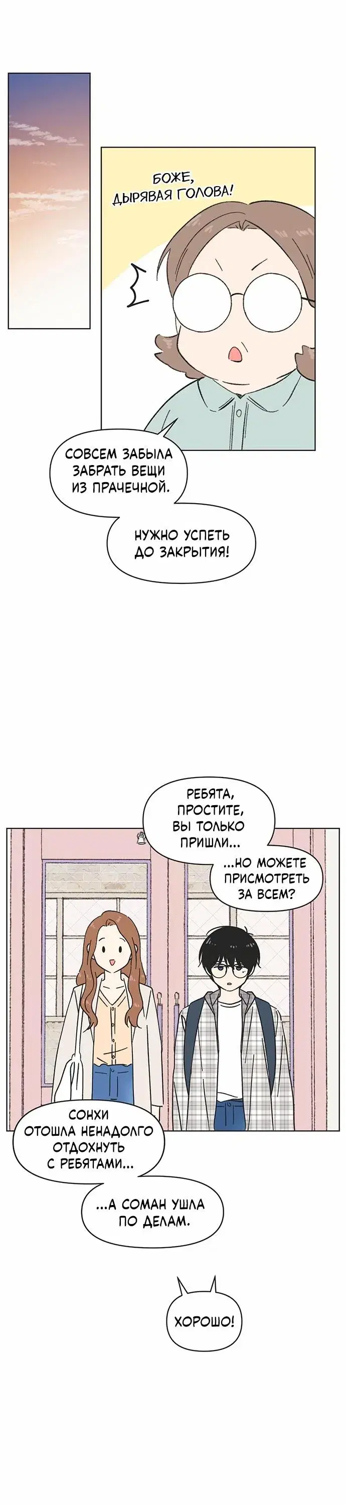 Page 6.001
