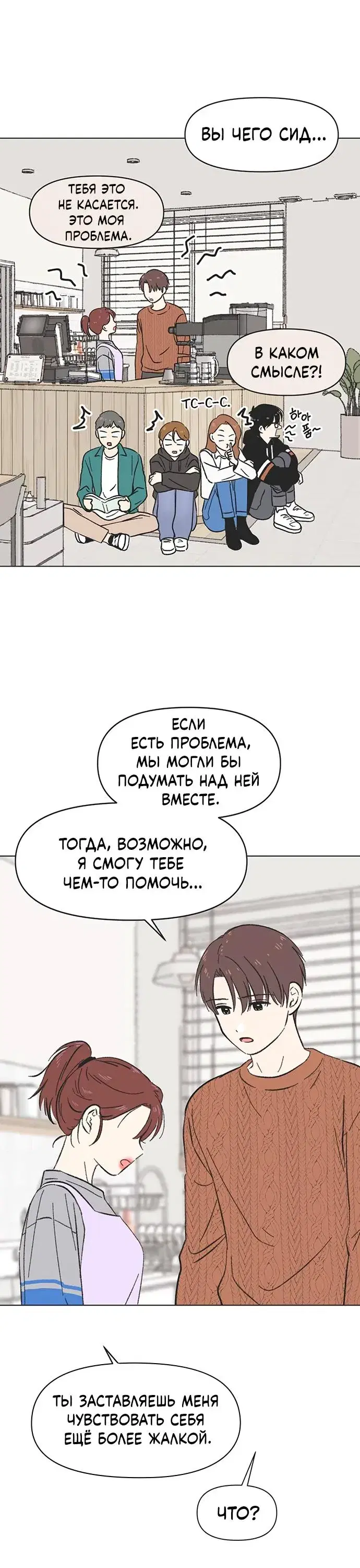Page 6.001