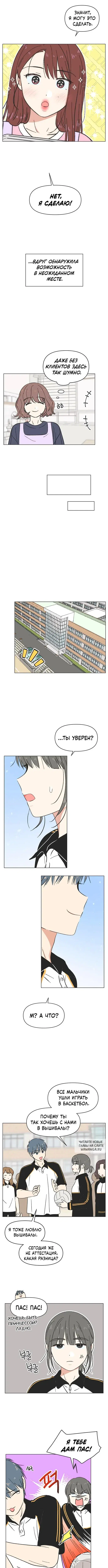 Page 6.000