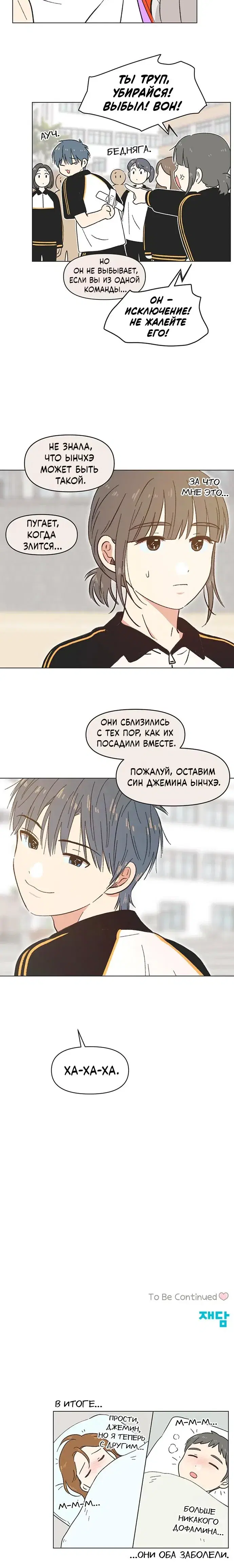 Page 6.001