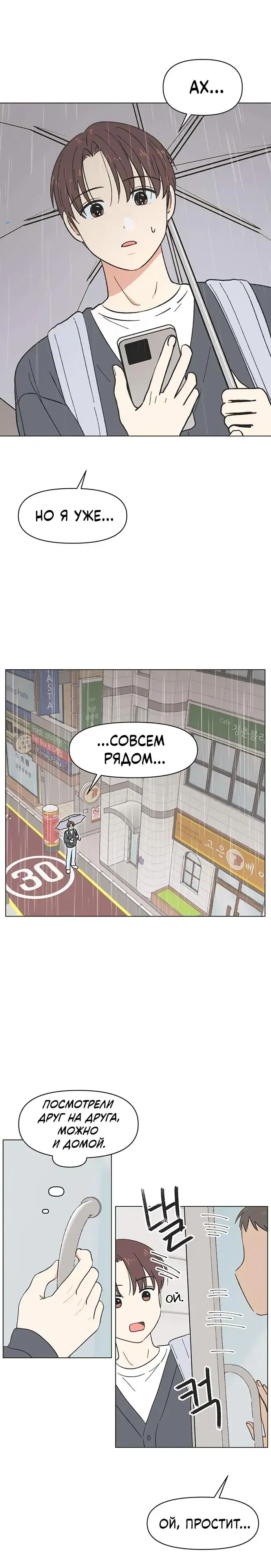 Page 6.001