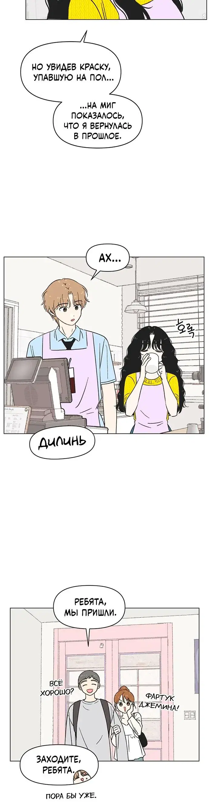 Page 6.001