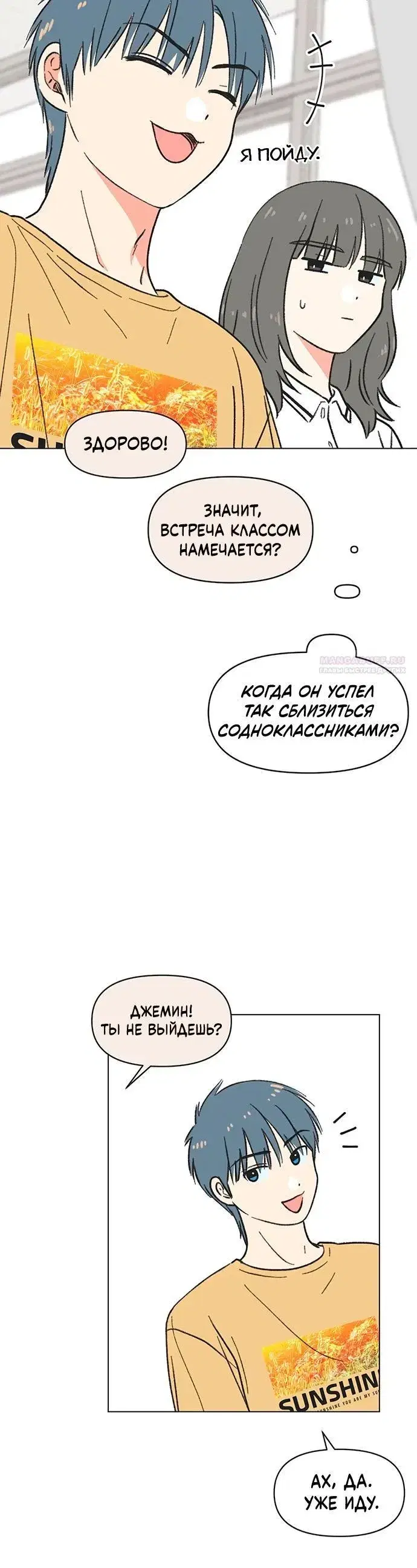 Page 6.001