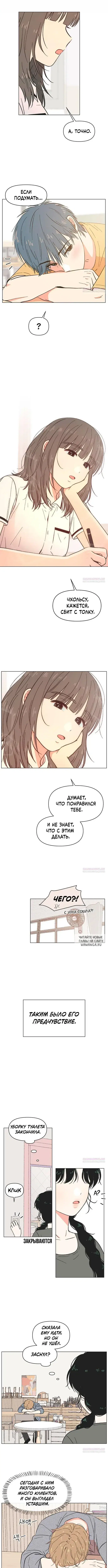 Page 6.000