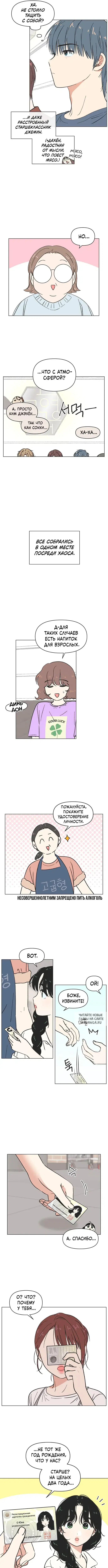 Page 6.000