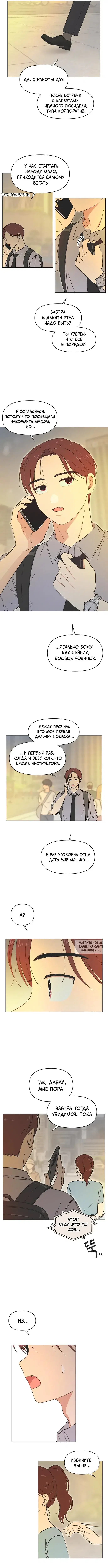 Page 6.000