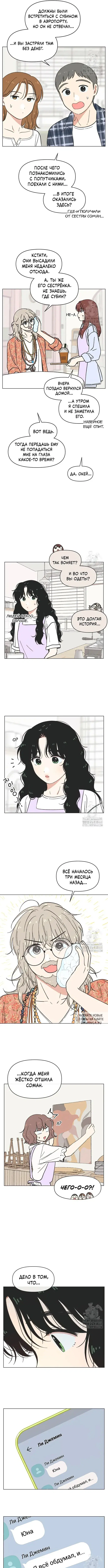 Page 6.000
