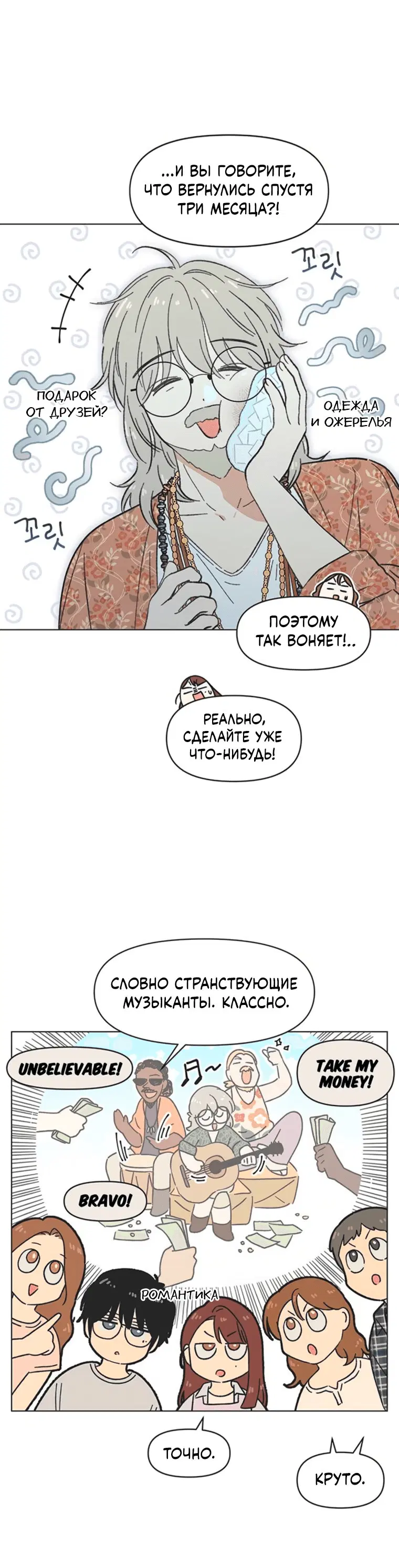 Page 6.001