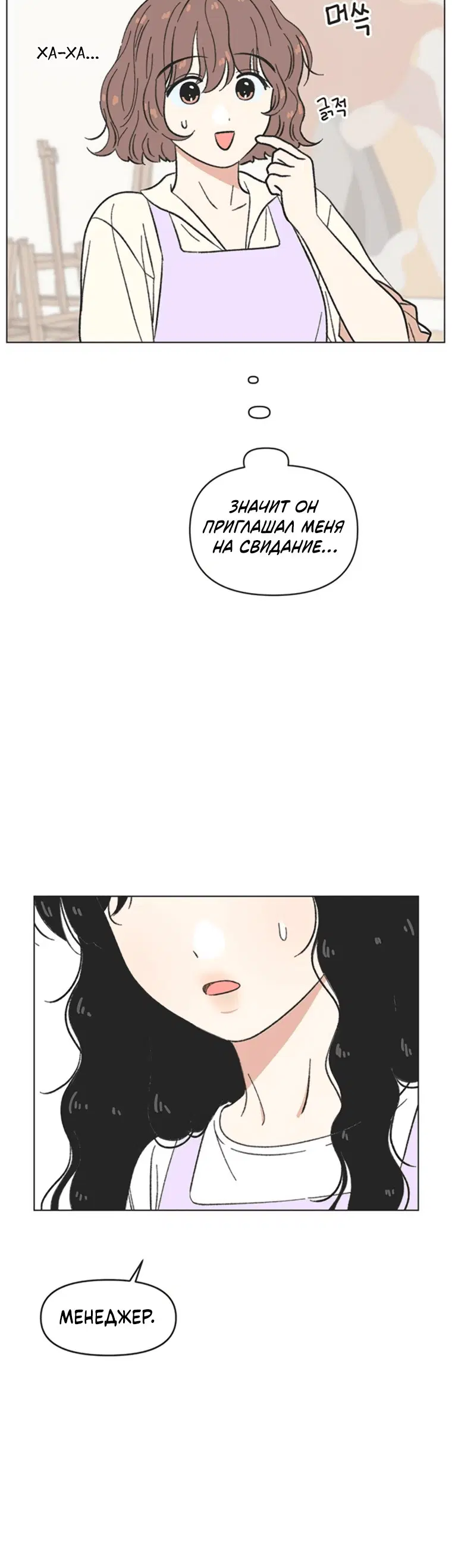 Page 6.001