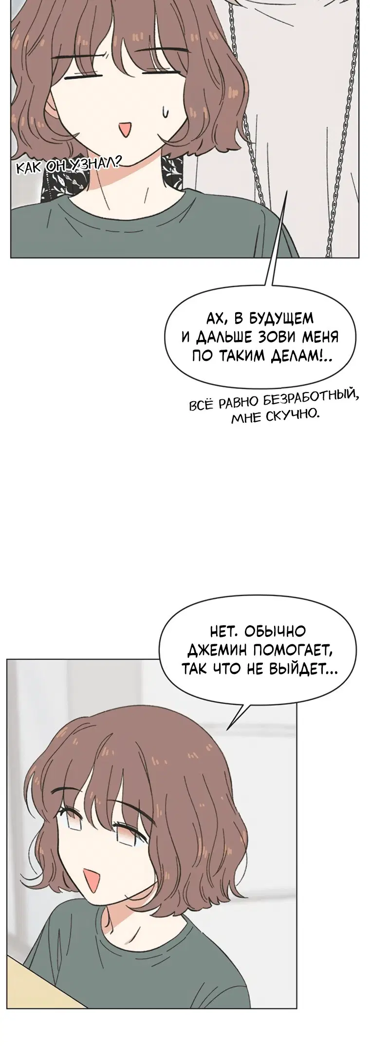 Page 6.001