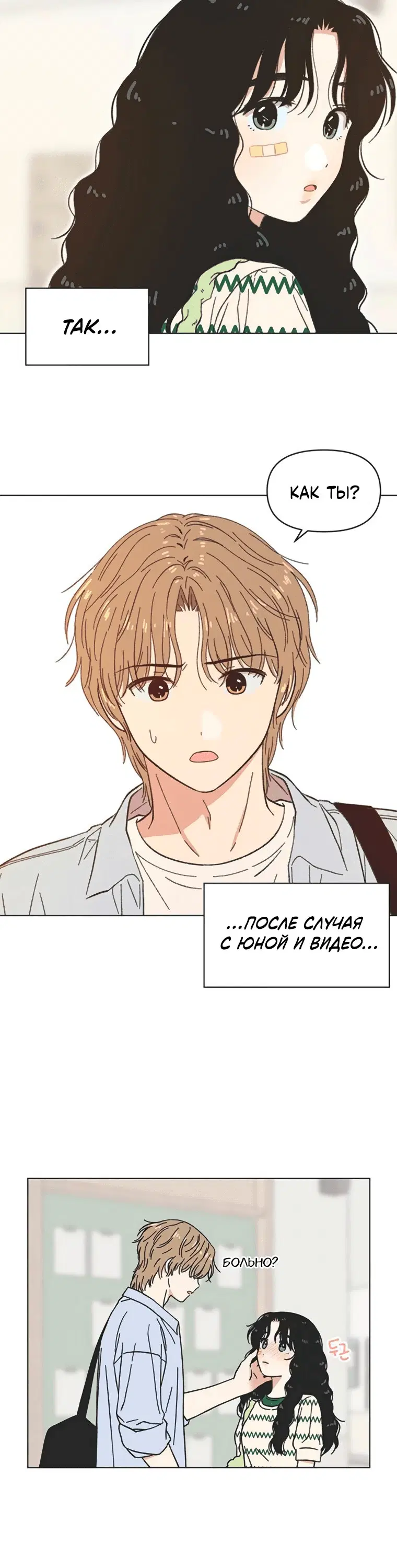 Page 6.001