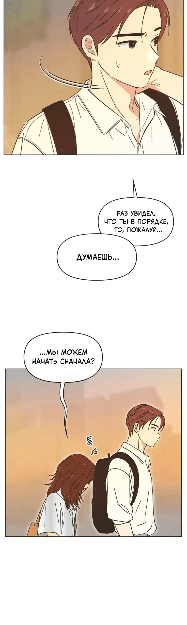 Page 6.001