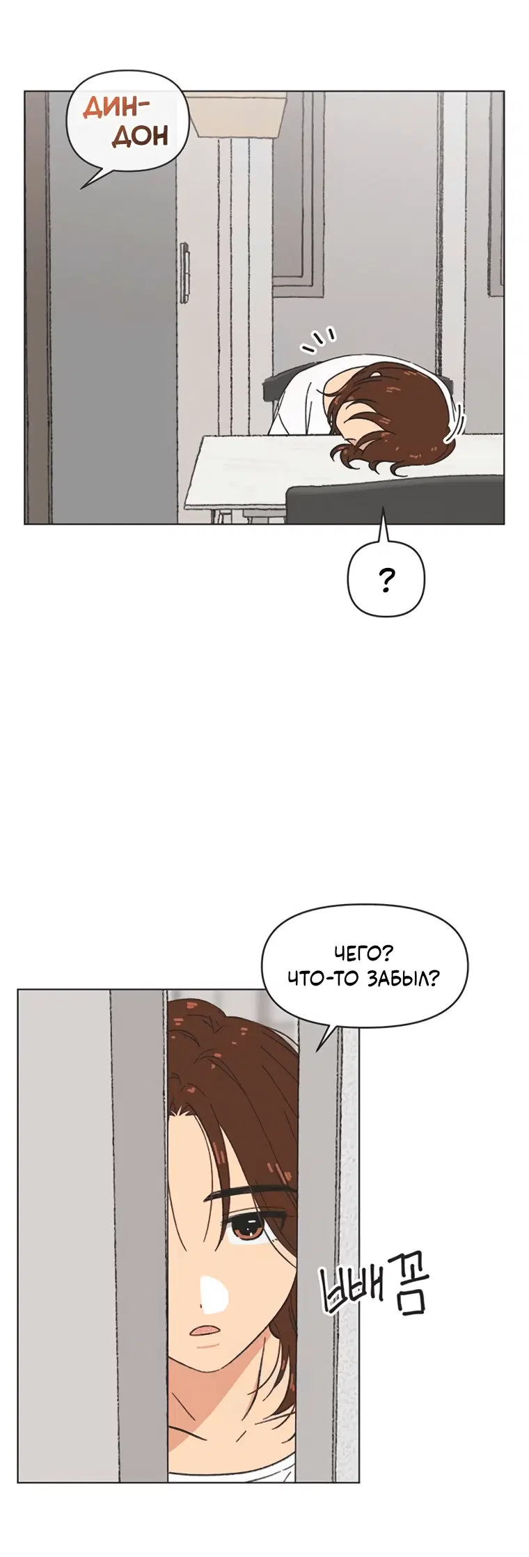 Page 6.001