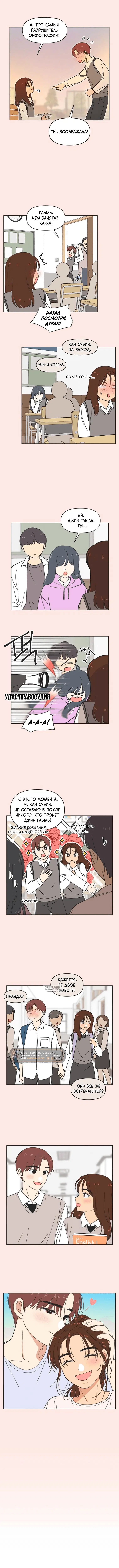Page 6.000