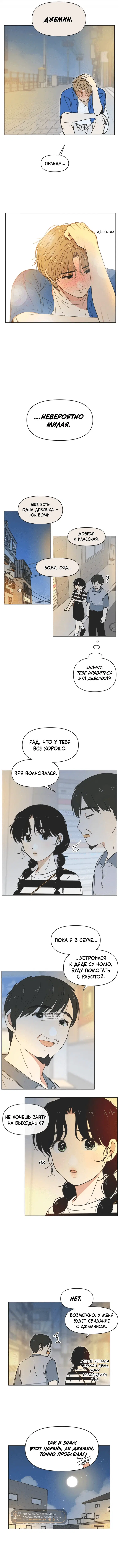 Page 6.000