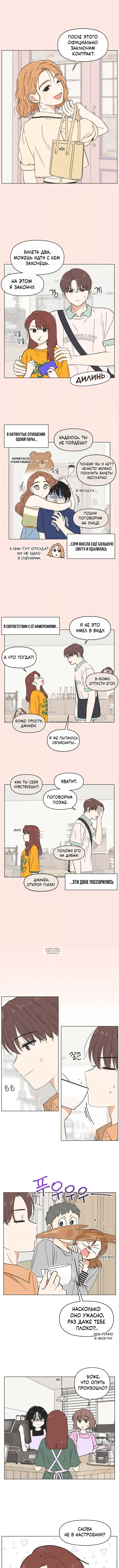 Page 6.000