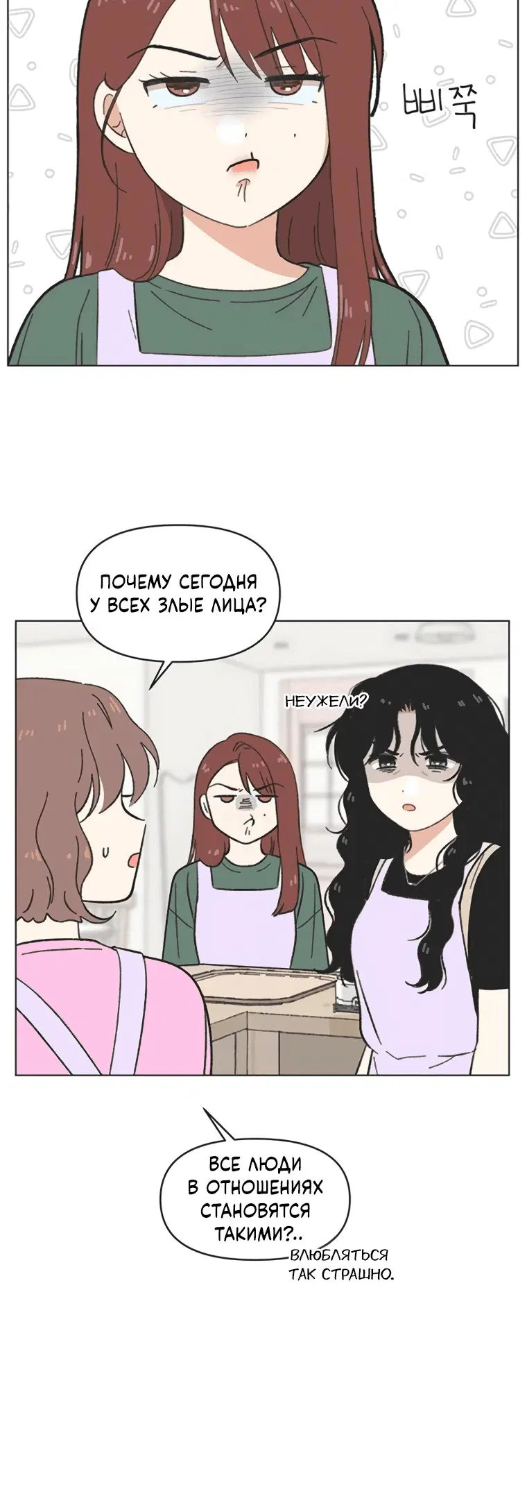 Page 6.001