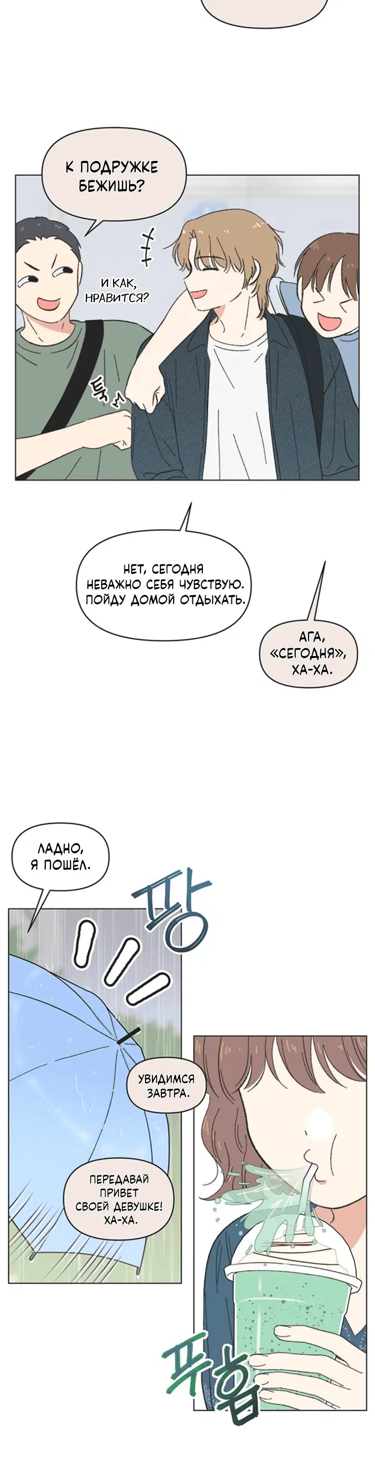 Page 6.001