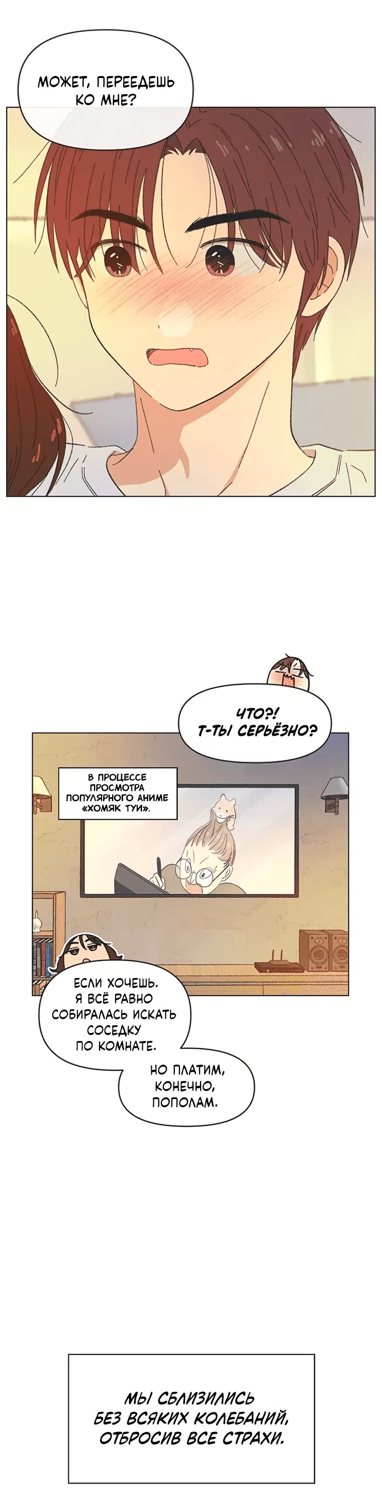 Page 6.001