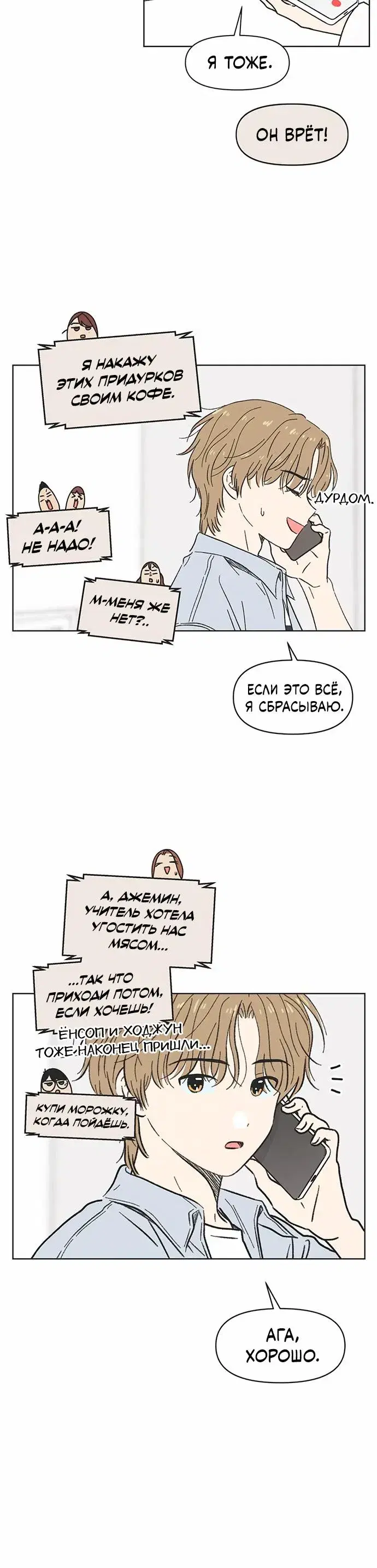 Page 7.001