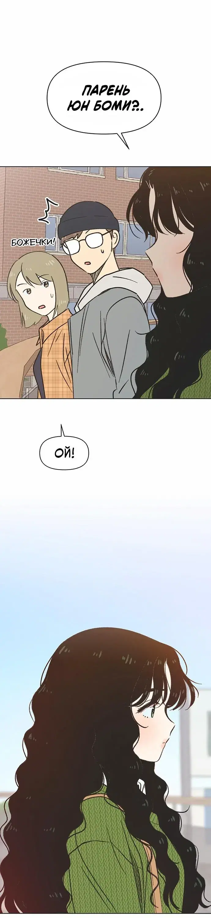 Page 7.001