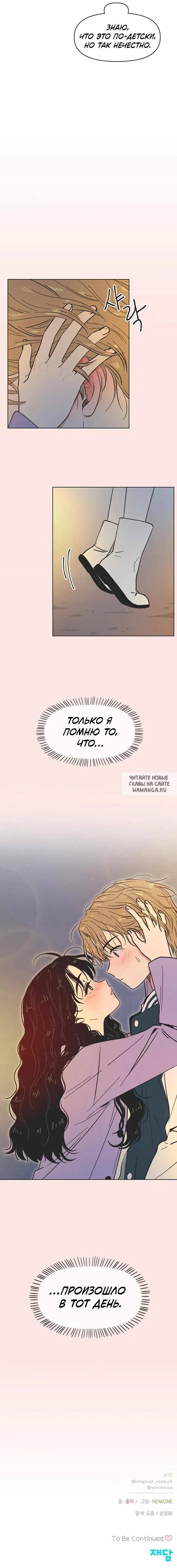 Page 7.000