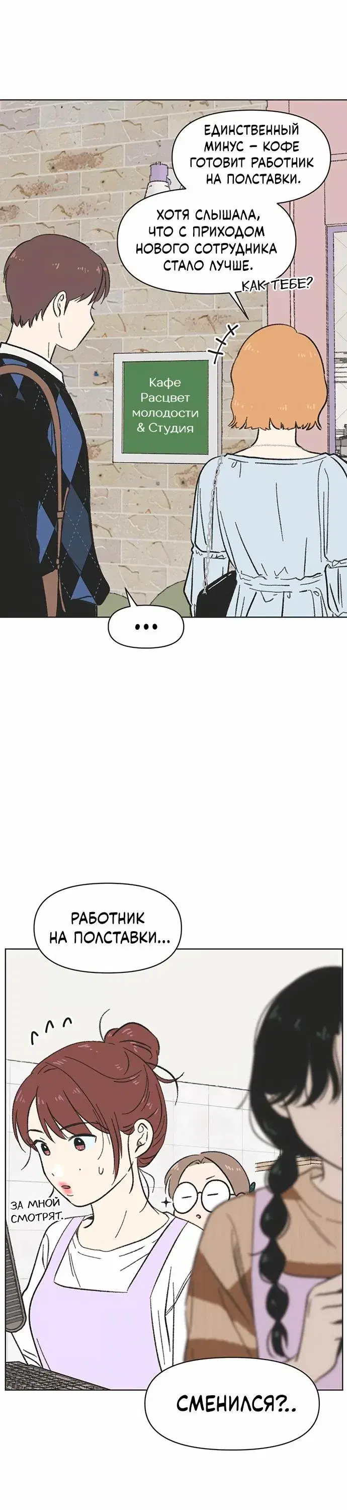 Page 7.001