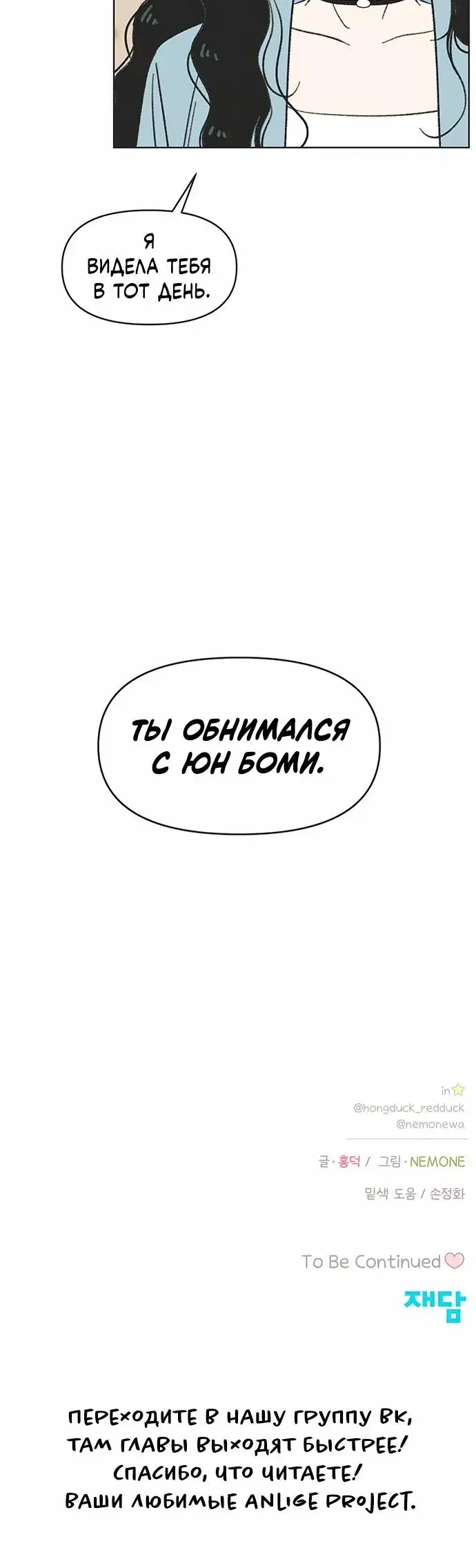 Page 7.001