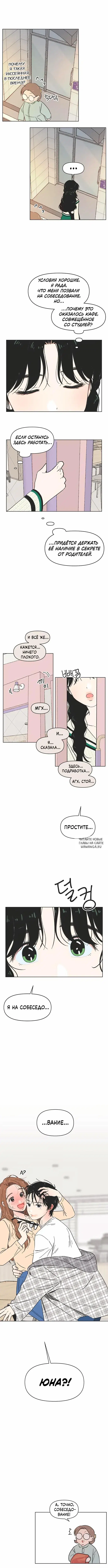 Page 7.000