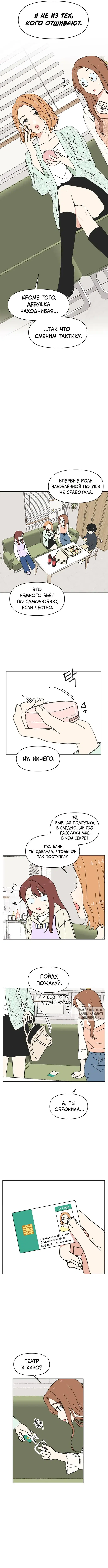 Page 7.000