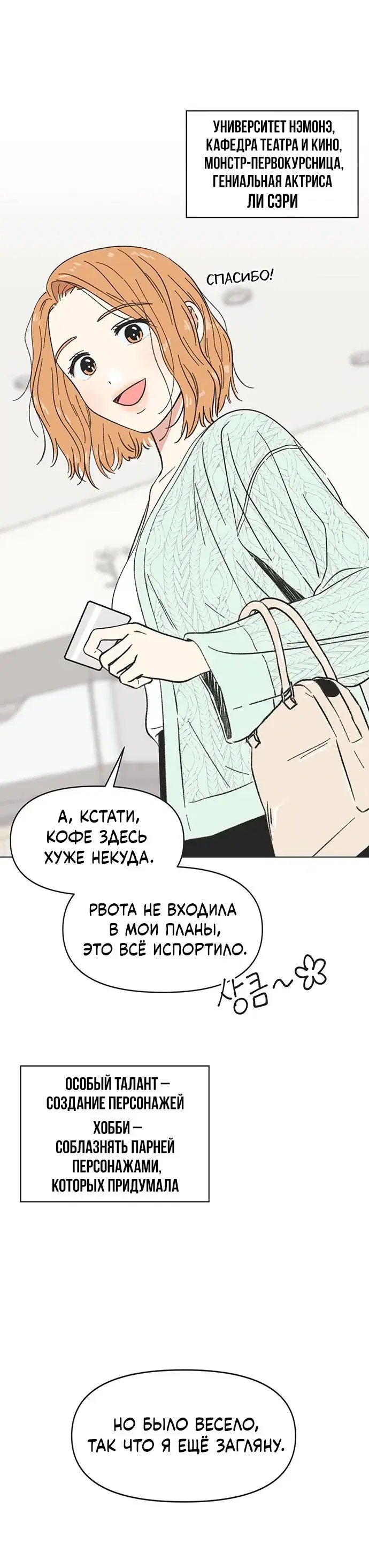 Page 7.001