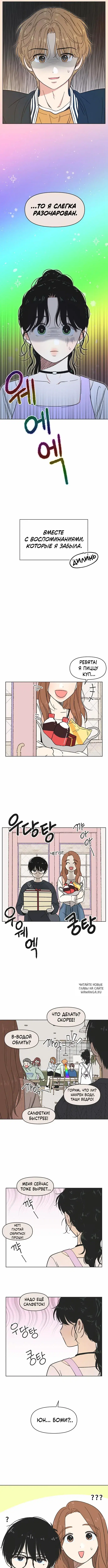 Page 7.000