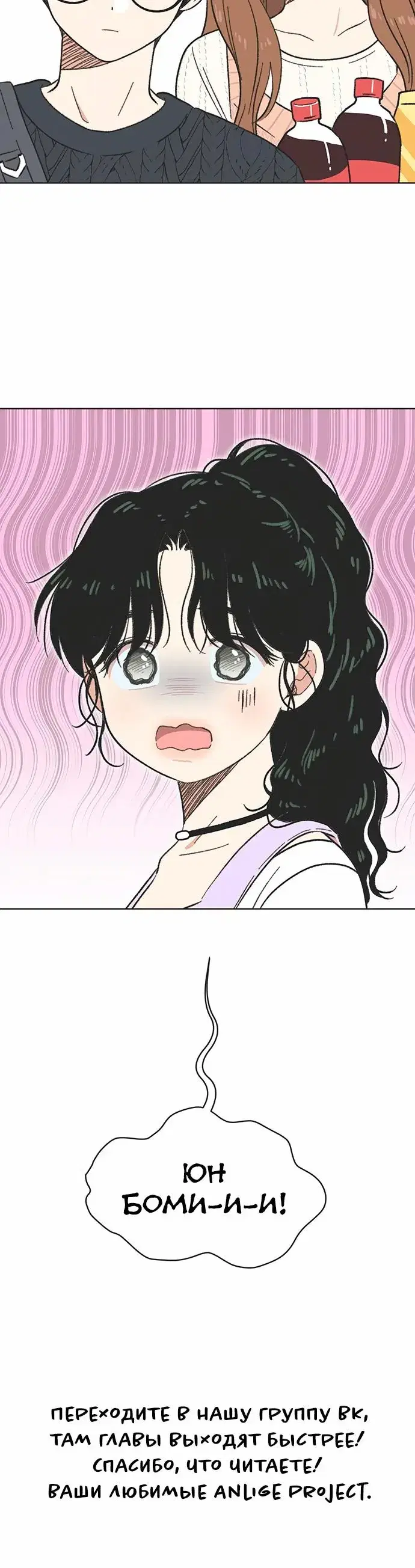Page 7.001