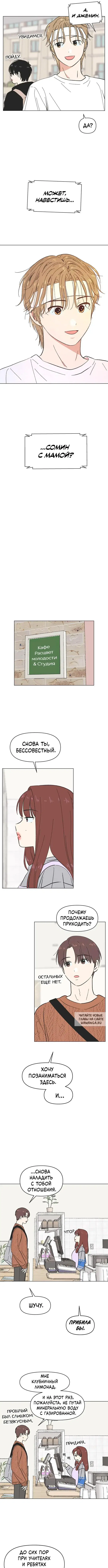 Page 7.000