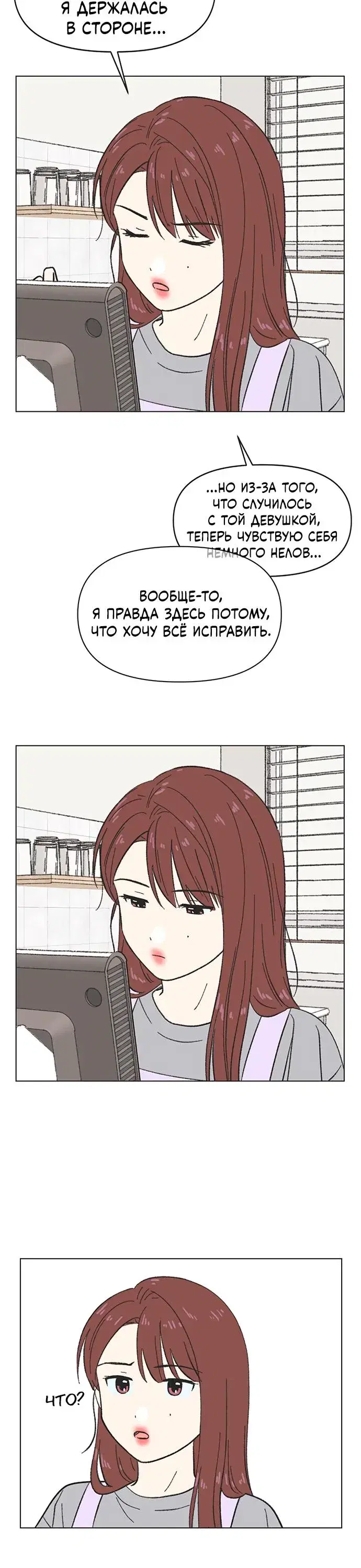 Page 7.001