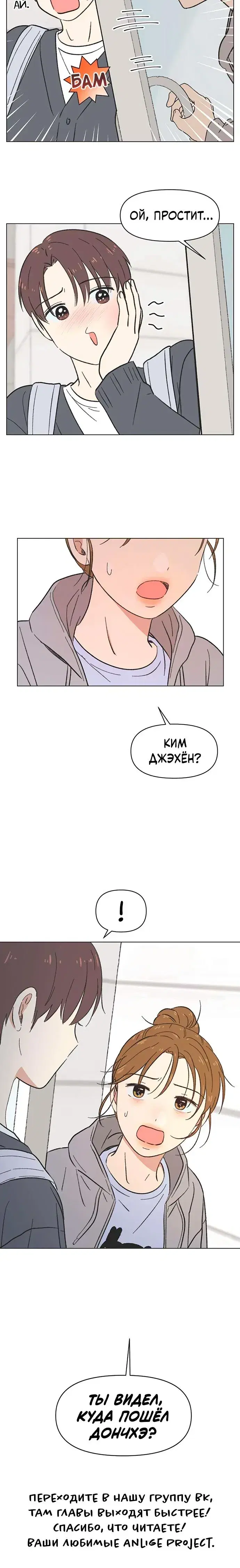 Page 7.001
