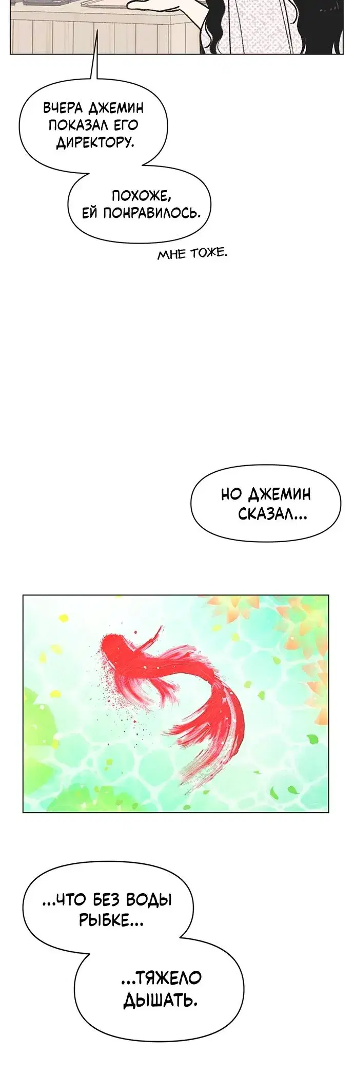 Page 7.001